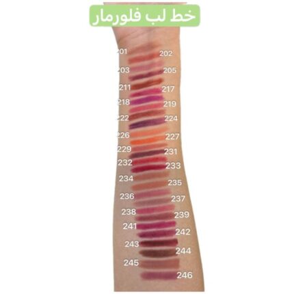مداد لب ضد آب فلورمار تست سواچ