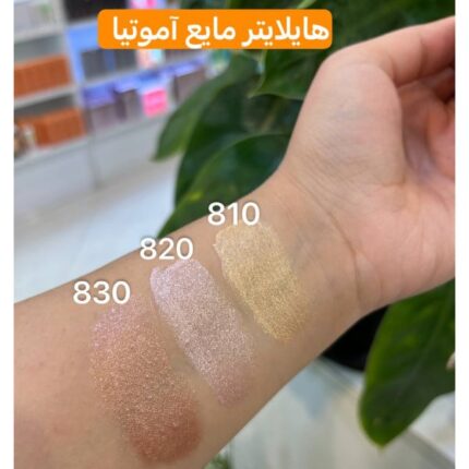 هایلایتر مایع آموتیا سواچ رنگ