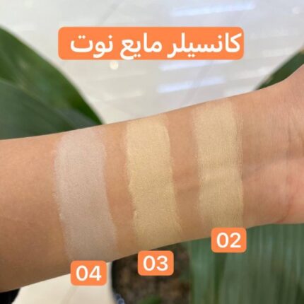 کانسیلر مایع فول کاور نوت swatche
