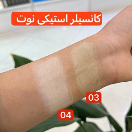 کانسیلر استیکی فول کاور نوت swatche