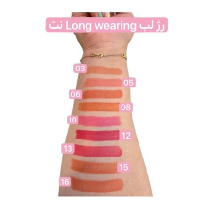 رژ لب جامد لانگ ورینگ نوت سواچ رنگ