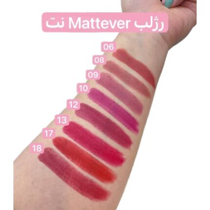 رژ لب جامد مت اور نوت سواچ رنگ