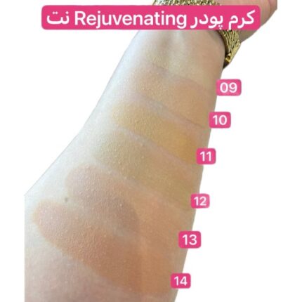کرم پودر جوان کننده رجوونیت نوت swatche