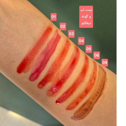 تینت لب و گونه دیفکتو سواچ رنگ