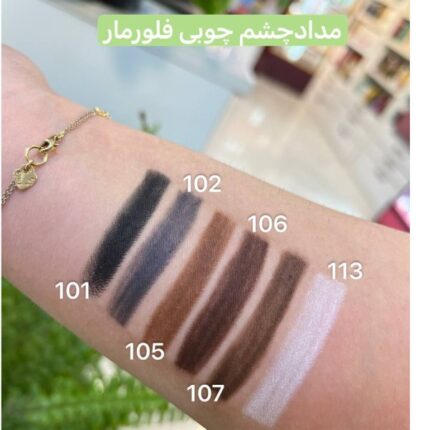 مداد چشم ضد آب فلورمار سواچ